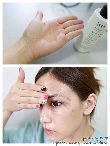 Belif保養
