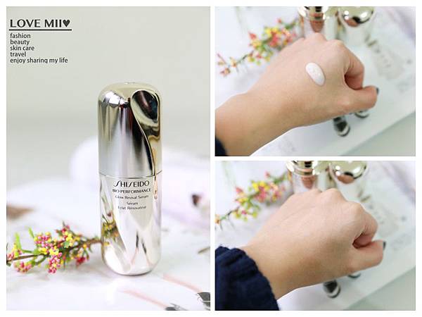 資生堂SHISEIDO 百優高透皙活力精萃