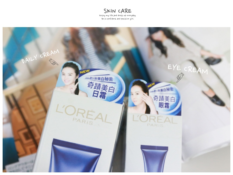 LOREAL奇蹟幻白雙重瑩白煥顏面霜