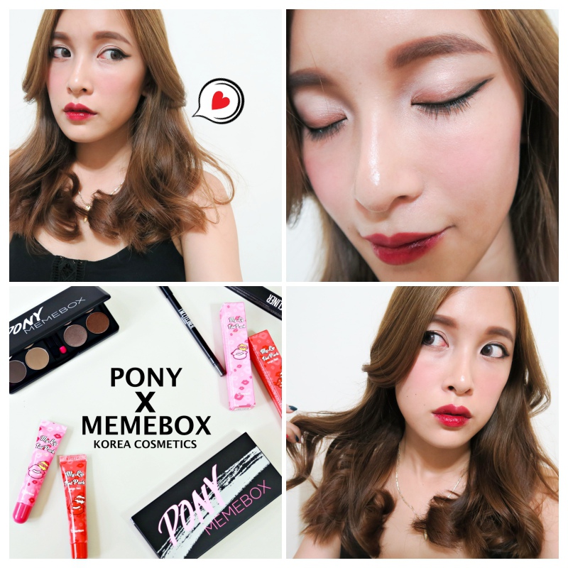 MEMEBOX PONY韓系彩妝