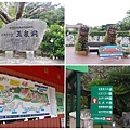 沖繩景點OKINAWA