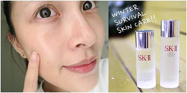 SK-II青春修護精萃油