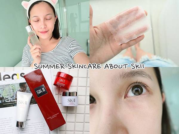 SKII母親節特惠組