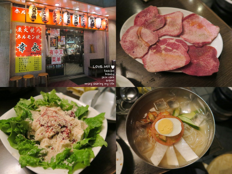 日本東京自由行程安排 日本東京自由行程安排