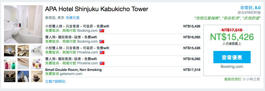 螢幕快照 2016-04-25 下午11.38.45 螢幕快照 2016-04-25 下午11.38.45