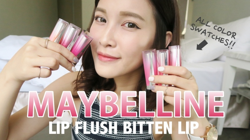 Maybelline 媚比琳好氣色漸層三色CC輕唇膏全試色