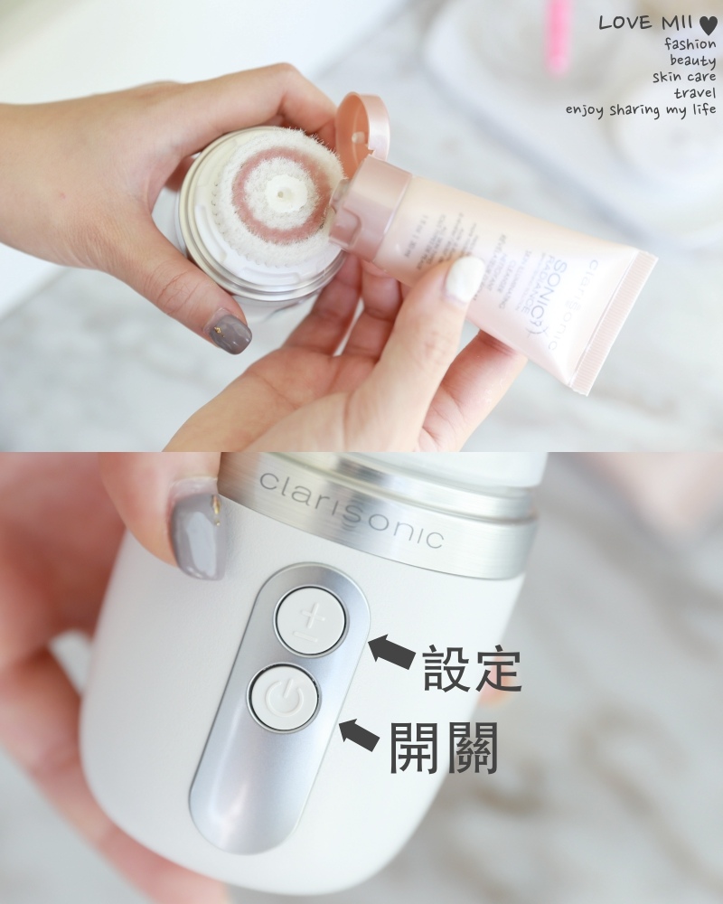 Clarisonic Mia Fit 音波淨膚儀