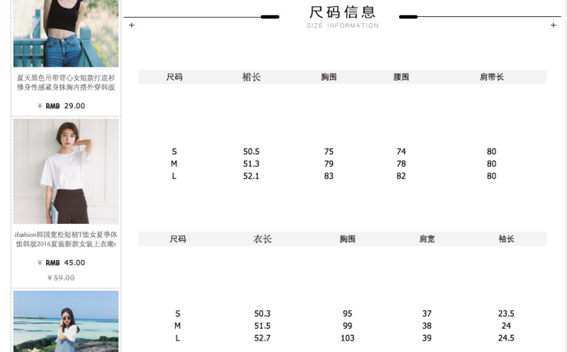 螢幕快照 2016-08-06 下午11.43.52