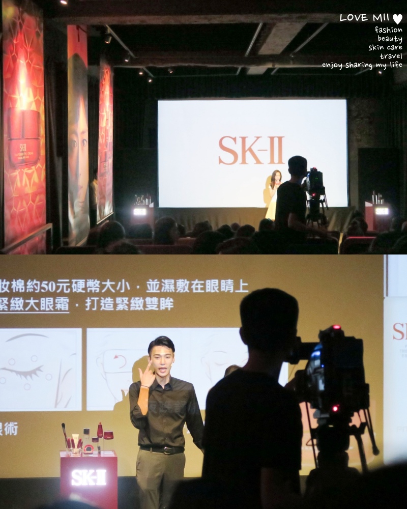 SKII RNA超肌能緊緻系列