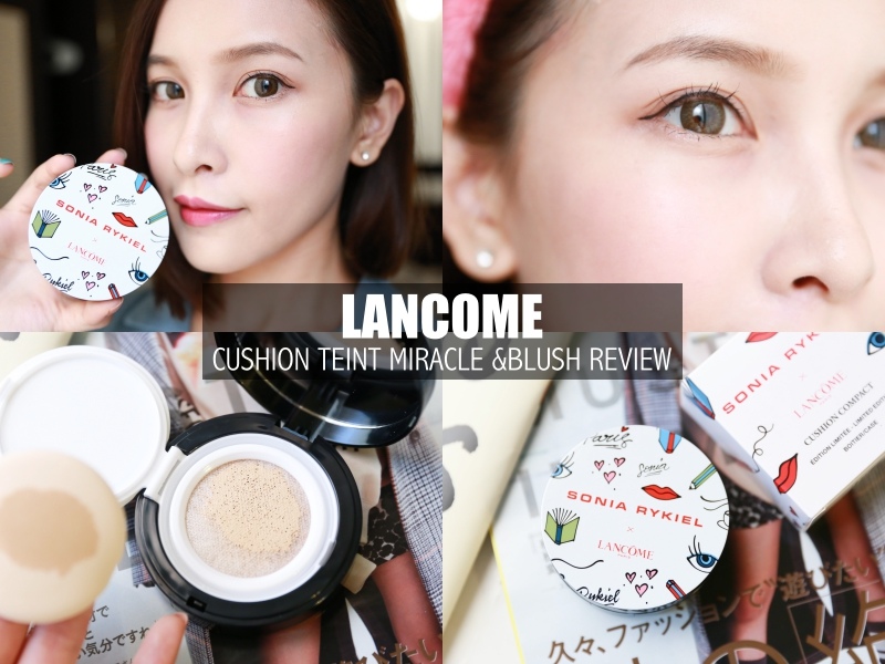 LANCOME蘭蔻激光煥白氣墊粉餅無瑕持久版 水感奇蹟玫瑰水粉餅LANCOME蘭蔻激光煥白氣墊粉餅無瑕持久版 水感奇蹟玫瑰水粉餅