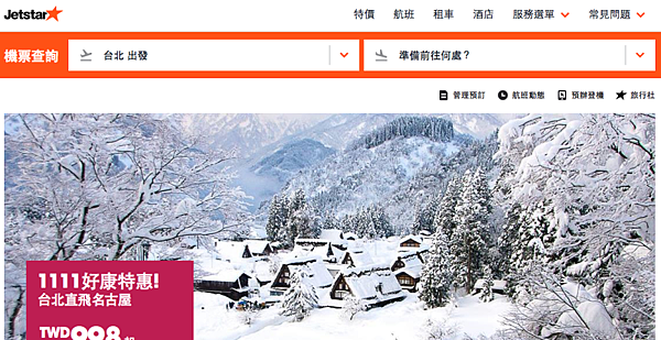 螢幕快照 2016-11-11 下午1.22.22