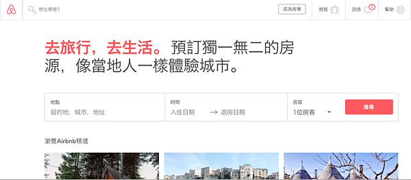 螢幕快照 2016-11-11 下午1.31.38