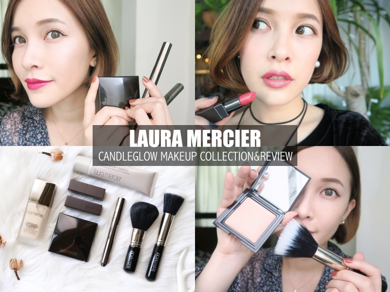 Laura Mercier燭光聚焦底妝系列