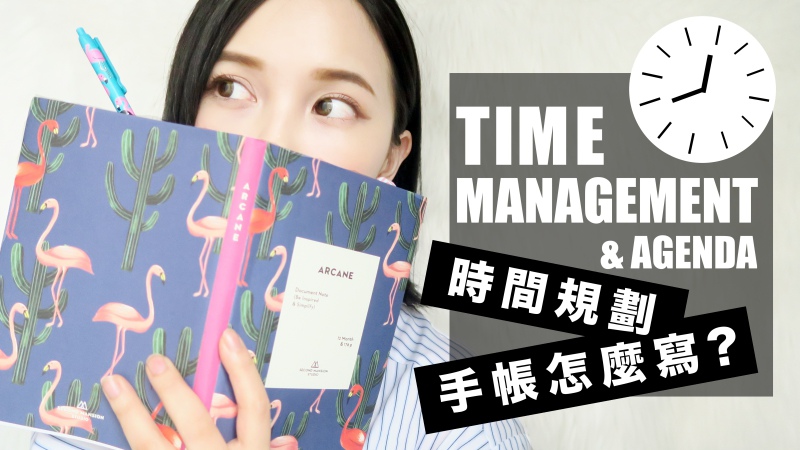 201704時間規劃&手帳怎麼寫 201704時間規劃&手帳怎麼寫