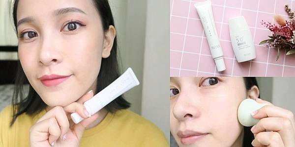 AVIVA控油保濕防曬乳/水潤保濕防曬霜