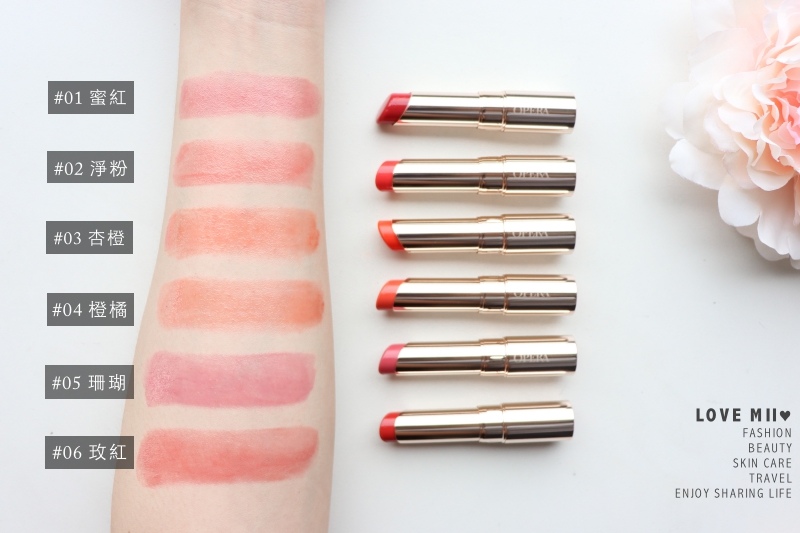 Opera Lip Tint渲漾水色唇膏 Opera Lip Tint渲漾水色唇膏