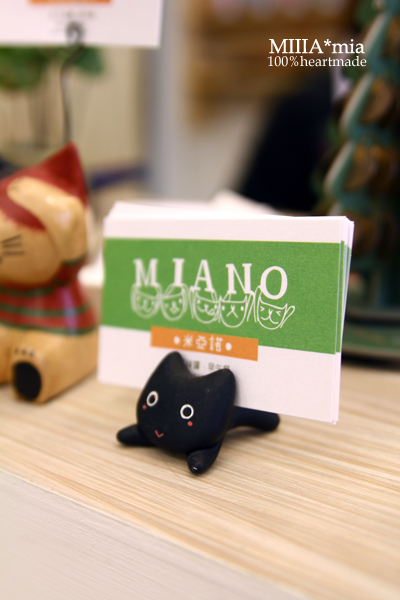 MIANO