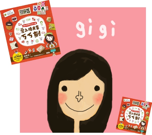Gigi小姐的支持