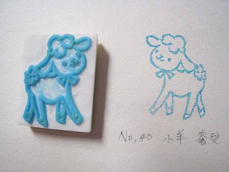 no40小羊蜜兒 no40小羊蜜兒