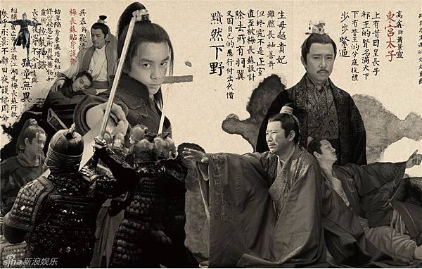 長卷畫冊組圖 (13).jpg