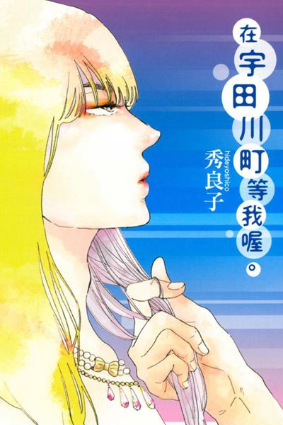 女裝男孩的美麗與哀愁 (2).jpg 女裝男孩的美麗與哀愁 (2).jpg