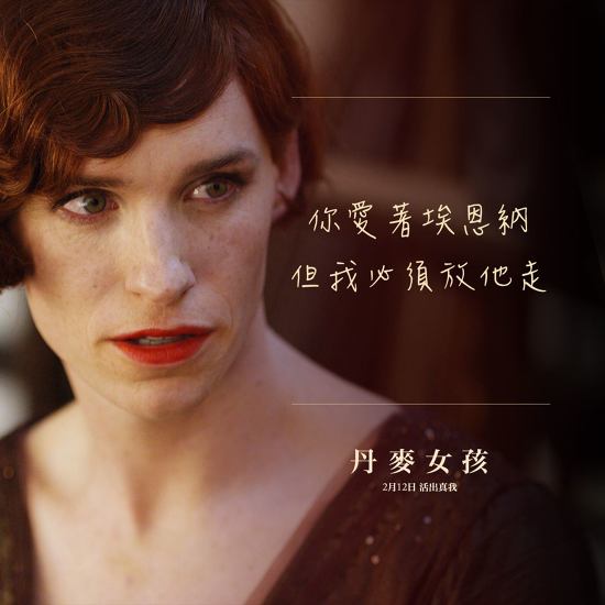 女裝男孩的美麗與哀愁 (1).png 女裝男孩的美麗與哀愁 (1).png