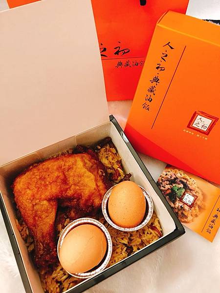 人之初油飯_180521_0005.jpg 人之初油飯_180521_0005.jpg