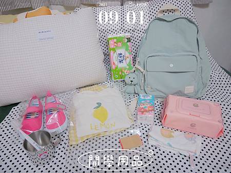 開學用品 Niuniu三歲準備上幼稚園囉 21幼稚園開學用品清單公開 哪裡買 怎麼準備心得分享 人妻艾拉ellachan 痞客邦