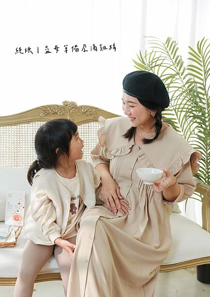 『純煉滴雞精』高齡備孕如何準備？純煉｜益母草備孕滴雞精 專業