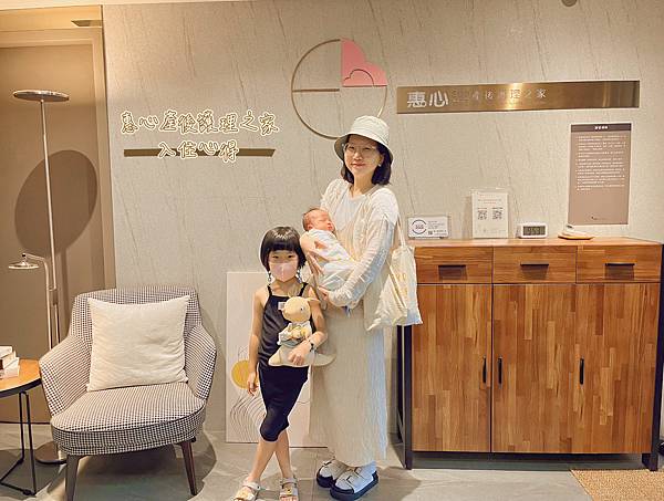 『月中心得』生完二寶更需要好好休息，惠心產後護理之家入住20