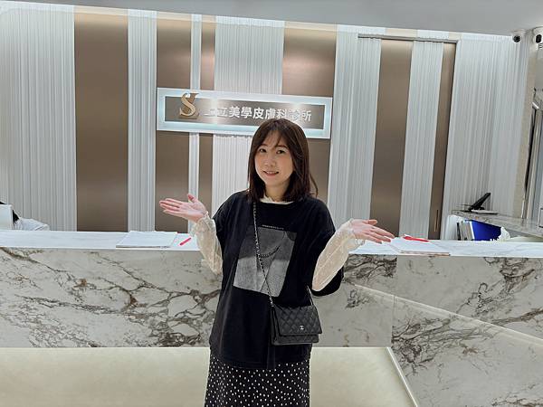 『薇貝拉推薦』40+也不怕！上立美學皮膚診所｜膠原蛋白增生有