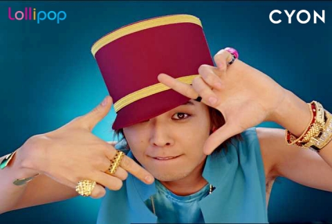 LG LOLLIPOP CF PIC GD