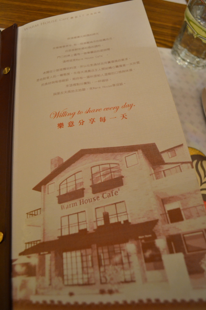 宜蘭美食WARM HOUSE CAFE