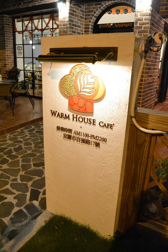 宜蘭美食WARM HOUSE CAFE