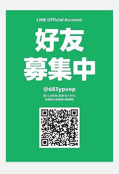 *秘瀞斗數*_2023夫妻宮專題——我今年的感情會順利嗎？夫