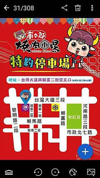 15226430_10207704883480070_178774636_n