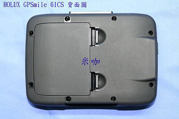 HOLUX GPSmile 61CS 背面圖