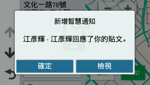 迅息通知.png