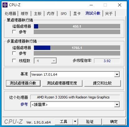 CPUZ分數.jpg