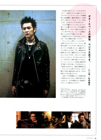 Actors Style Magazine - Spring 2005-3