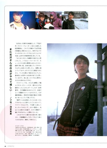 Actors Style Magazine - Spring 2005-4