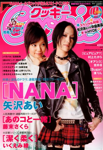 Cookie Magazine - October 2005-1