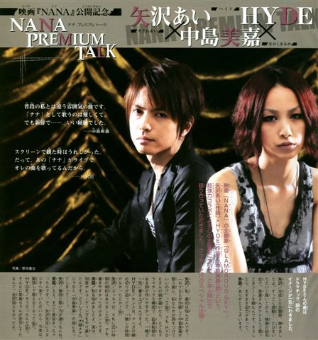 Cookie Magazine - October 2005-2