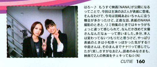 Cutie Magazine - September 2005-03
