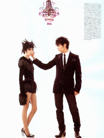 H Magazine - December 2005-14