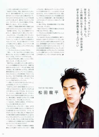 H Magazine - October 2005-05
