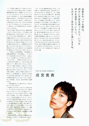H Magazine - October 2005-06