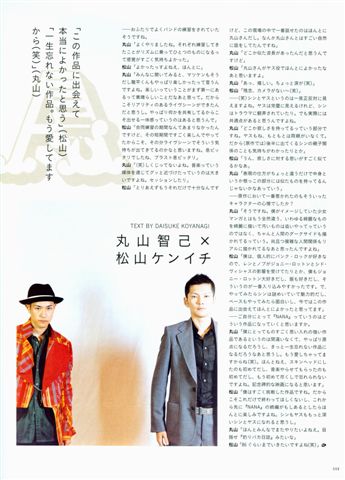 H Magazine - October 2005-08