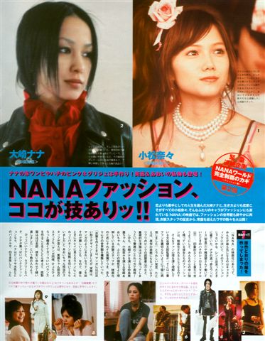 Junon Magazine - July 2005-1