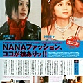 Junon Magazine - July 2005-1